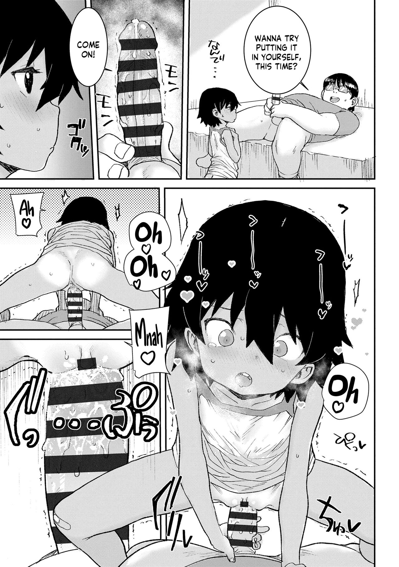 Natsu no Ko Capsule - Page 23