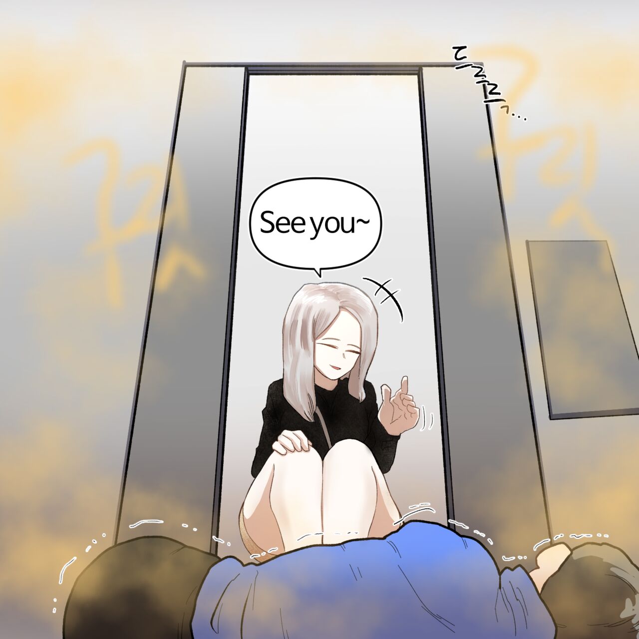 Elevator - Page 15