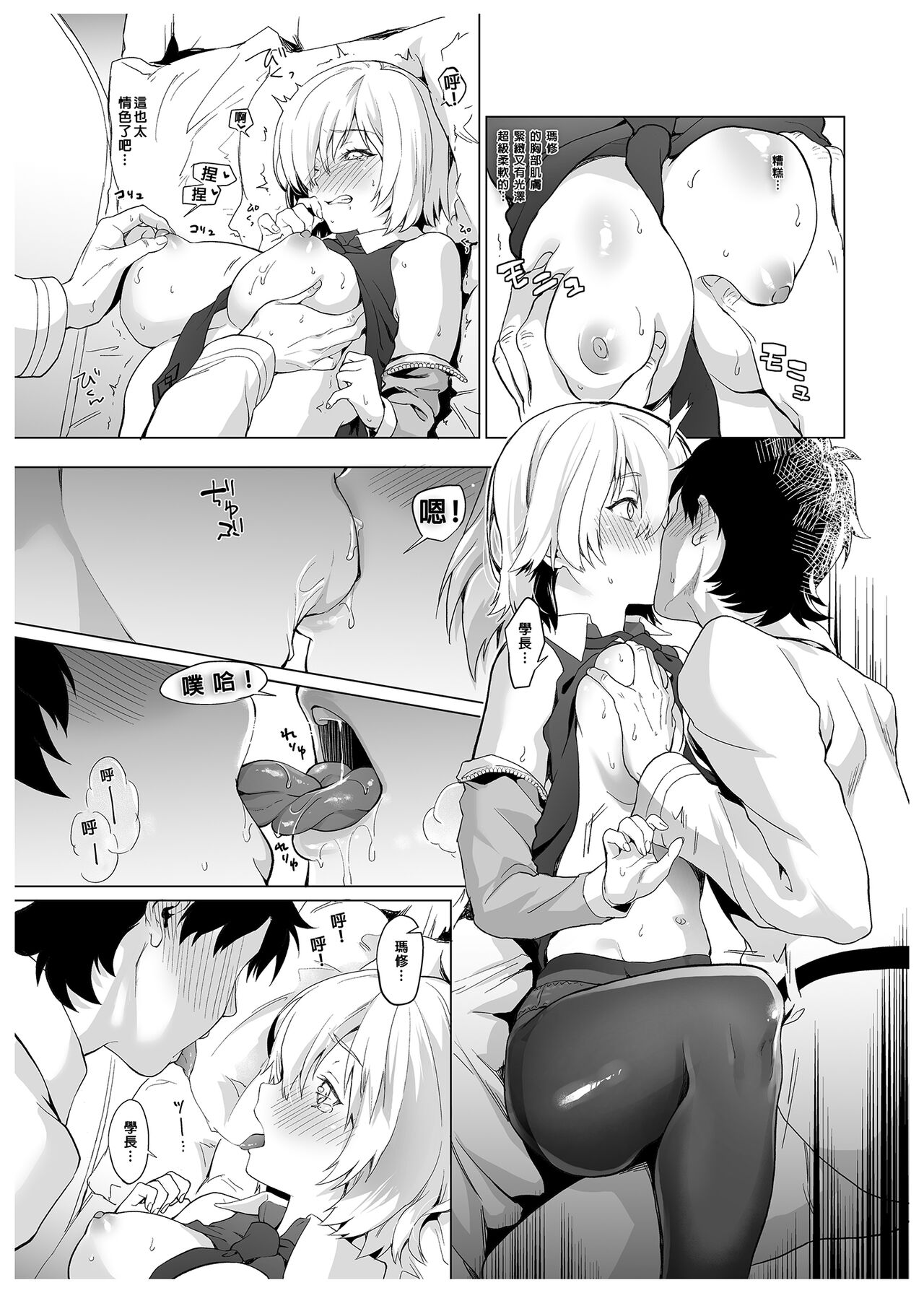 Preview page 6