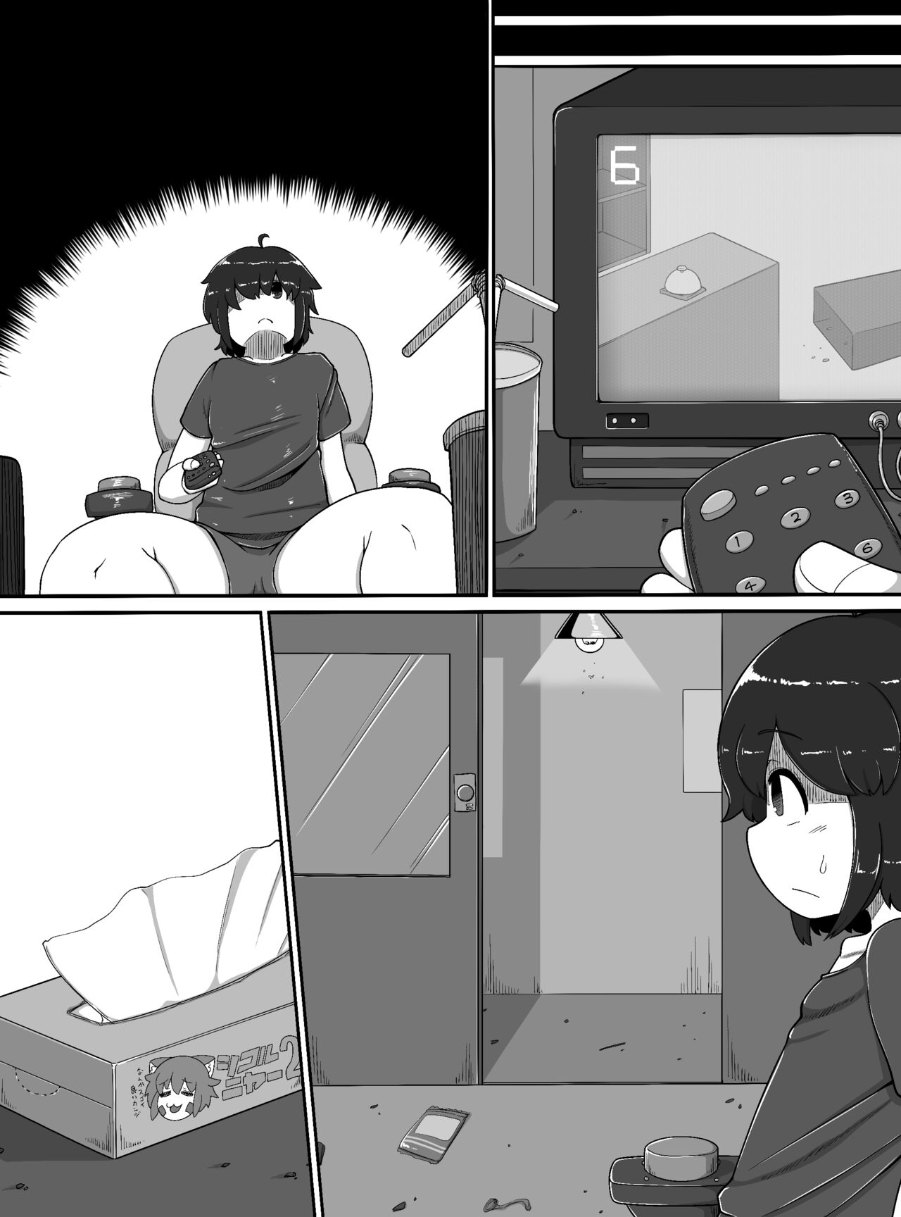 Monster House - Page 29
