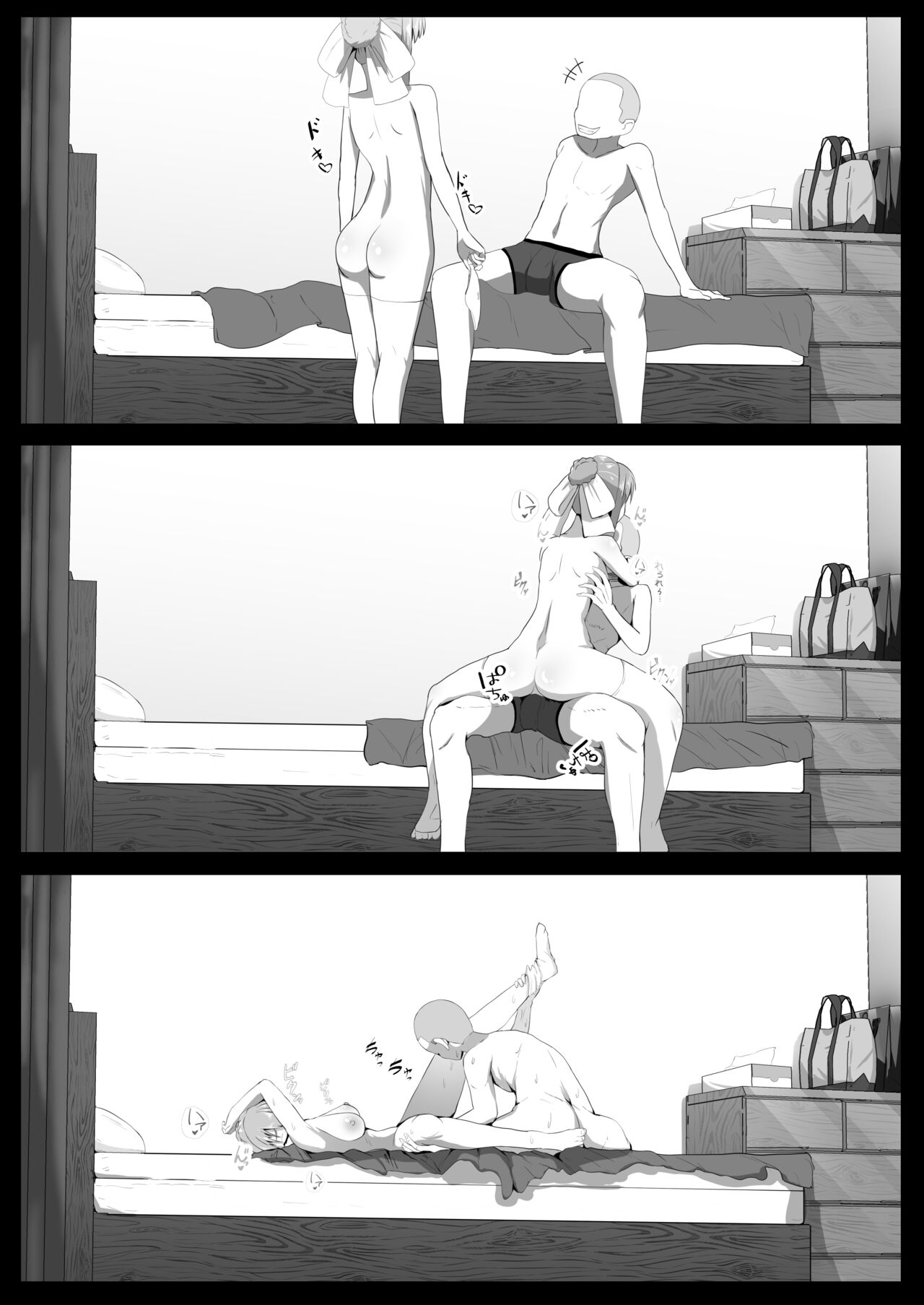 リクエスト絵の高画質版です - Page 9