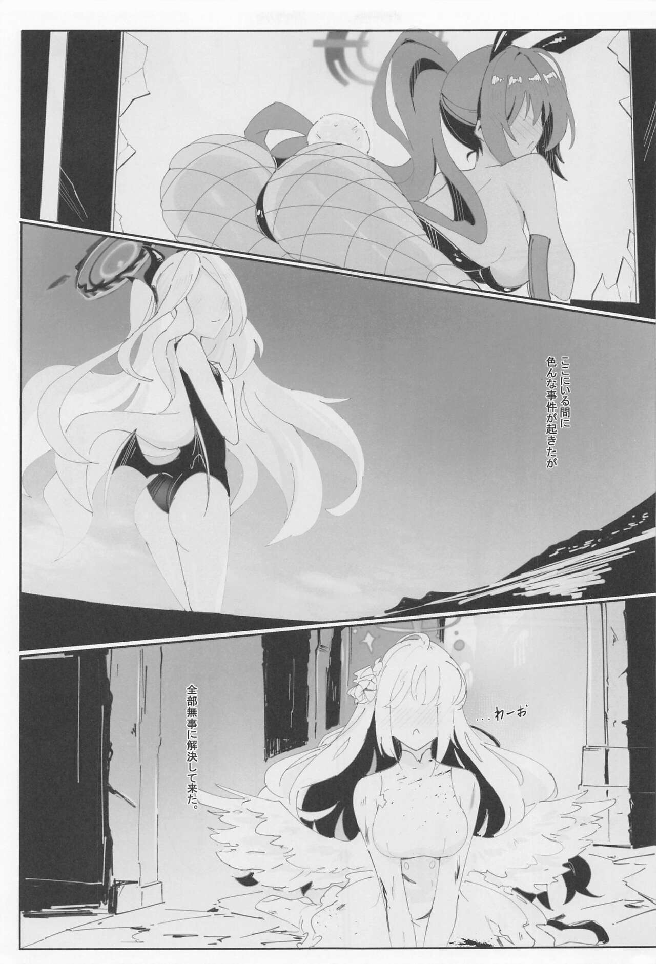 Preview page 4