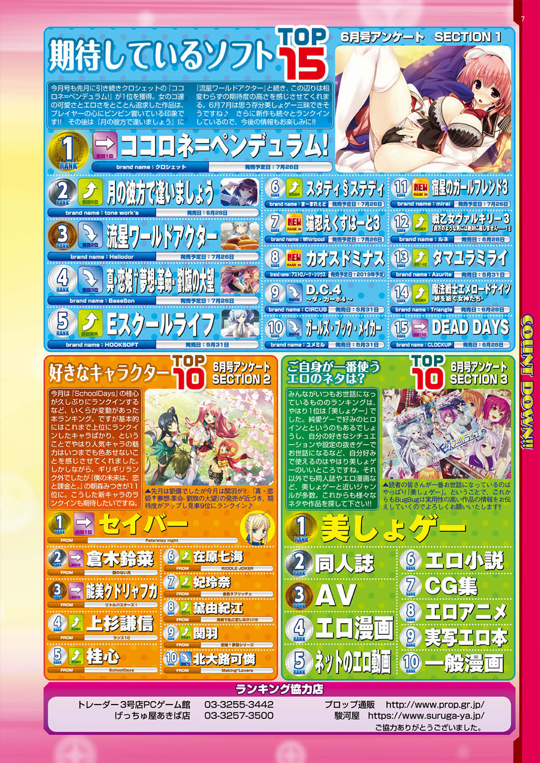 Preview page 7