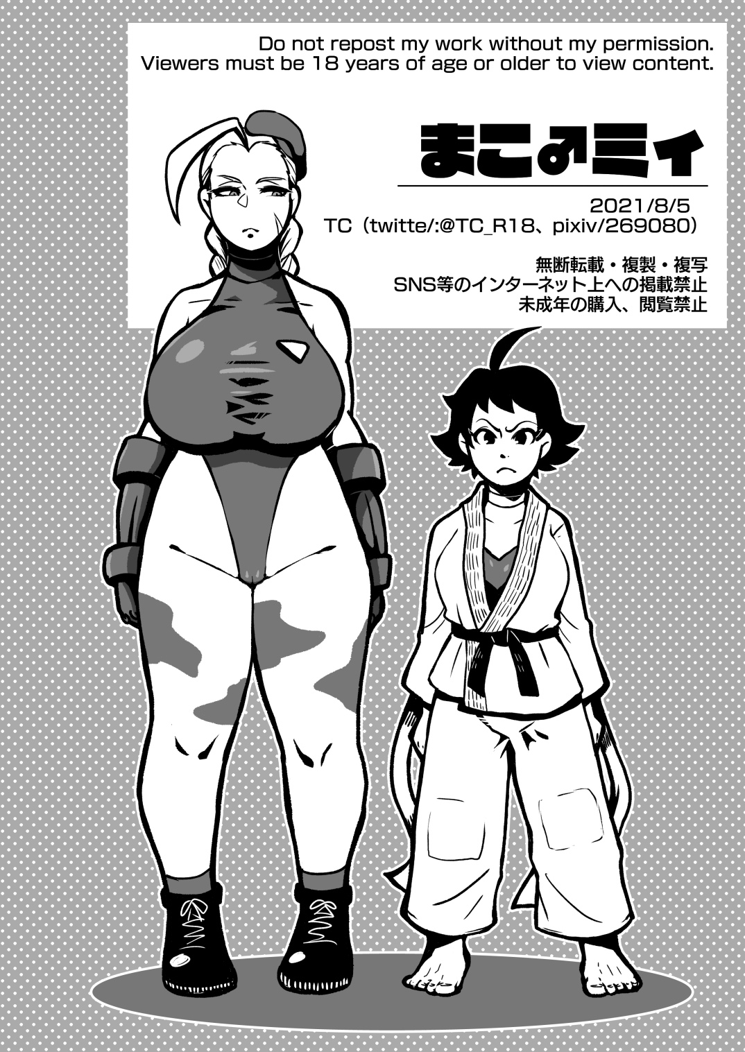 Makommy - Page 28