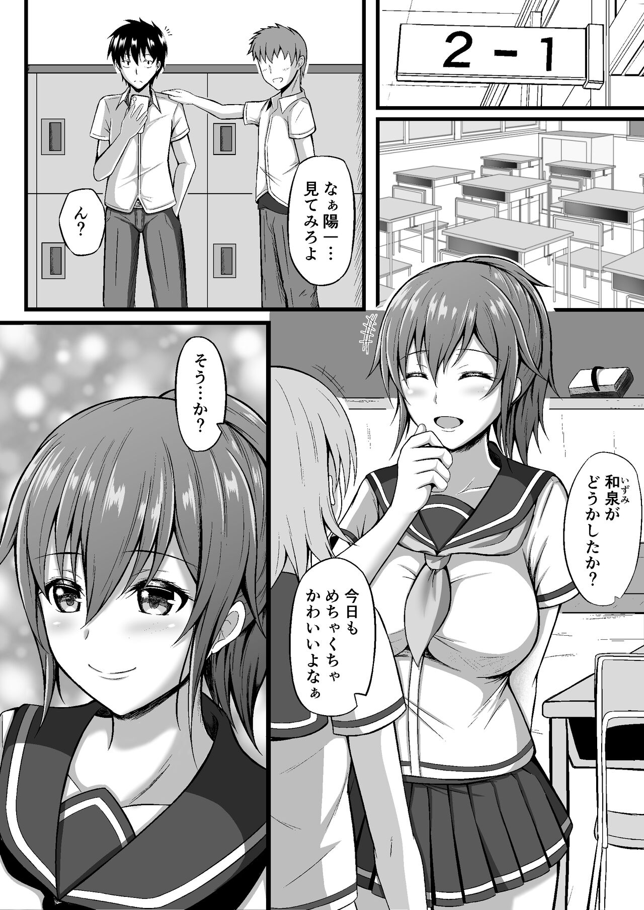 Preview page 2