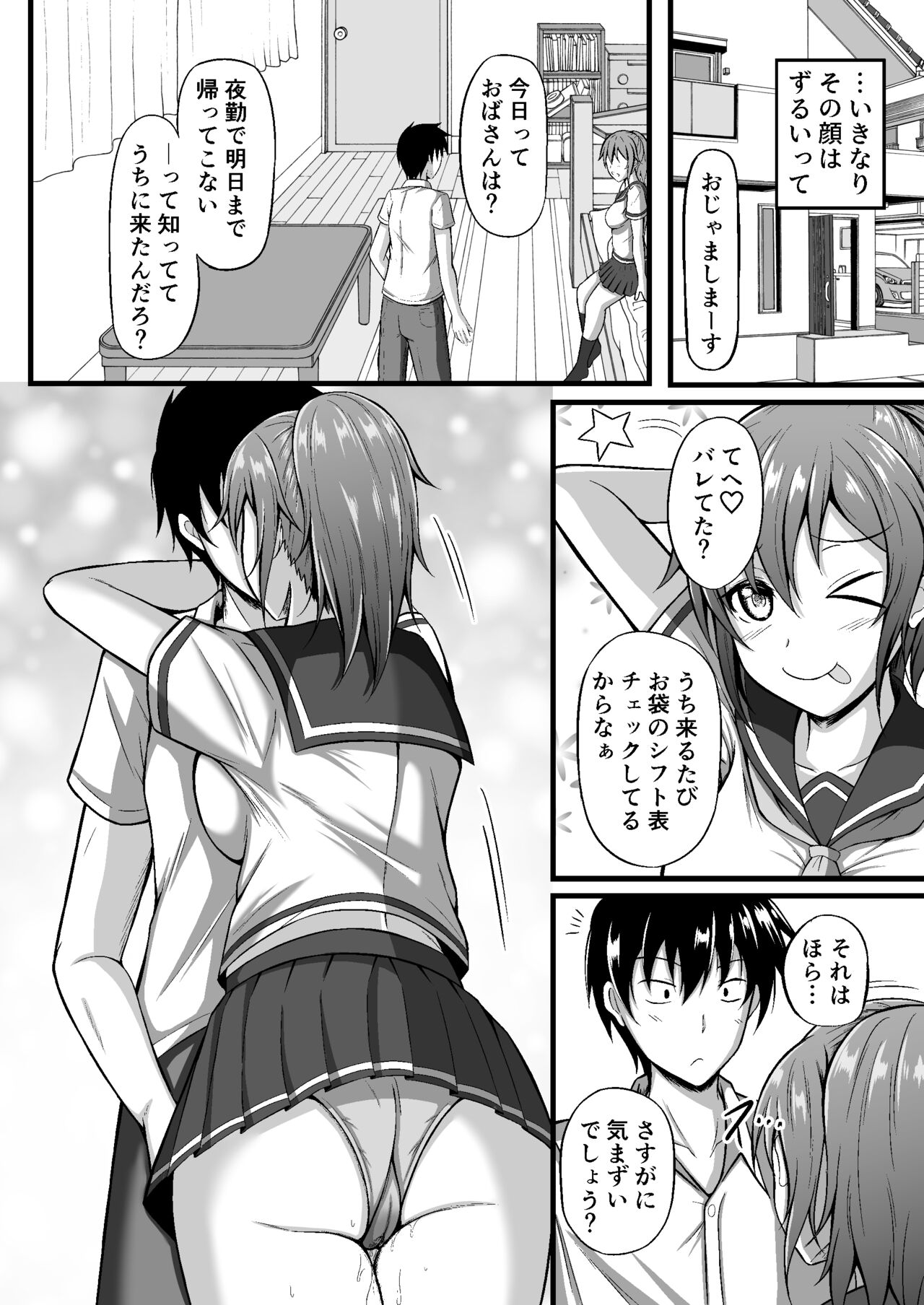 Preview page 6