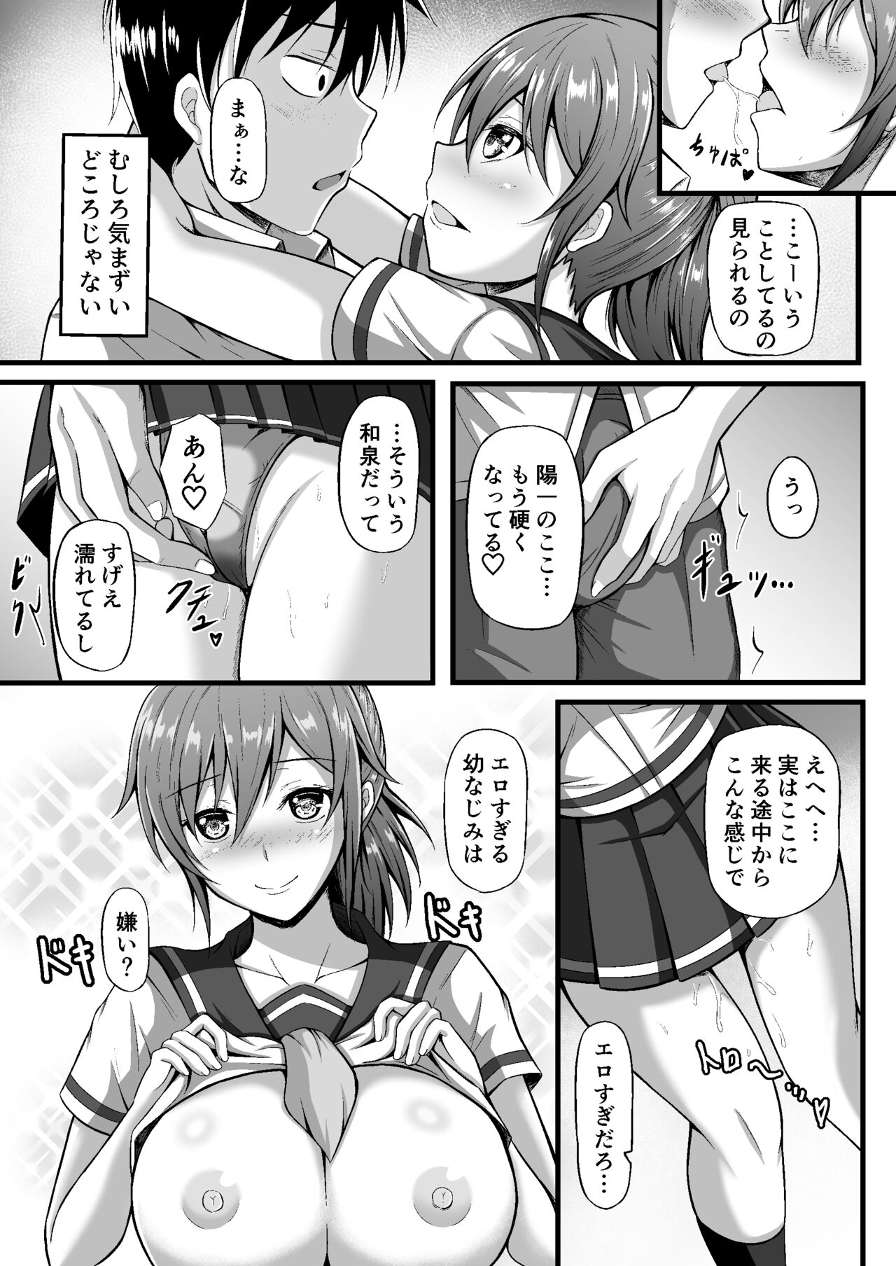Preview page 7