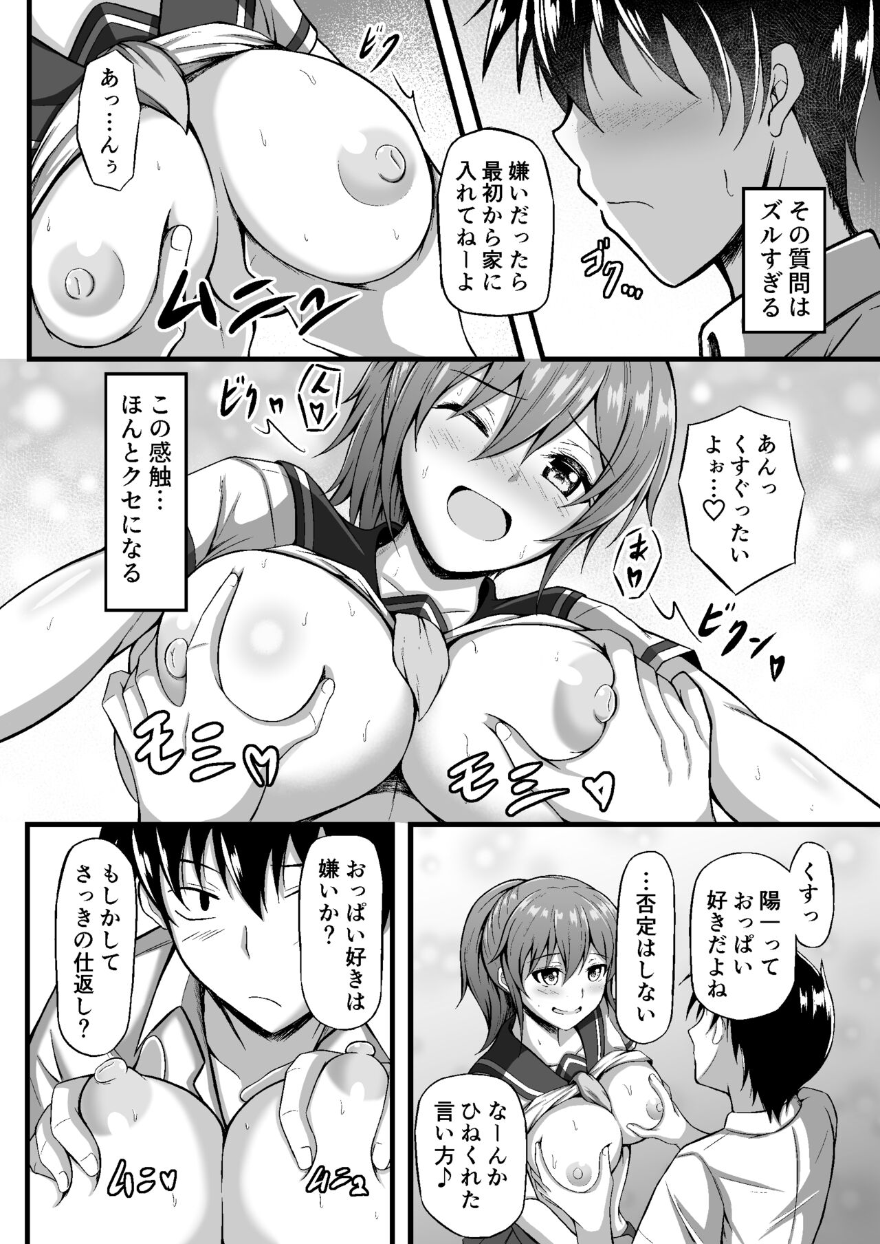 Preview page 8