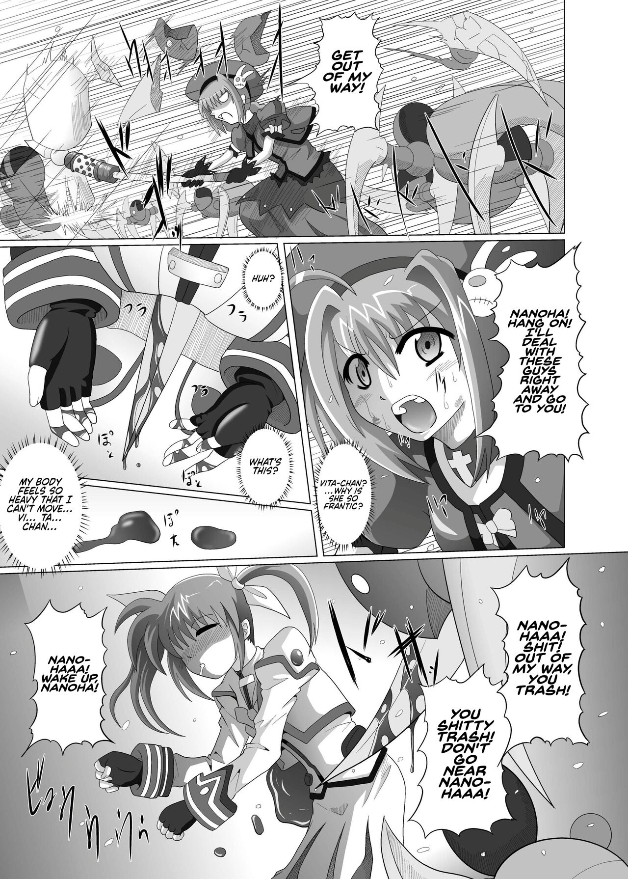 Shigen Kaishuu - Page 5
