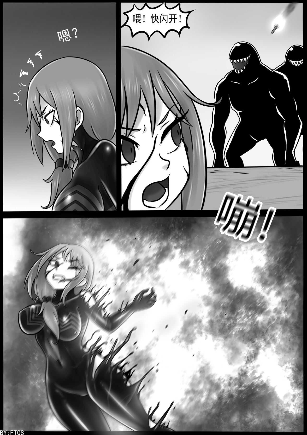 Venom Invasion IV - Page 11