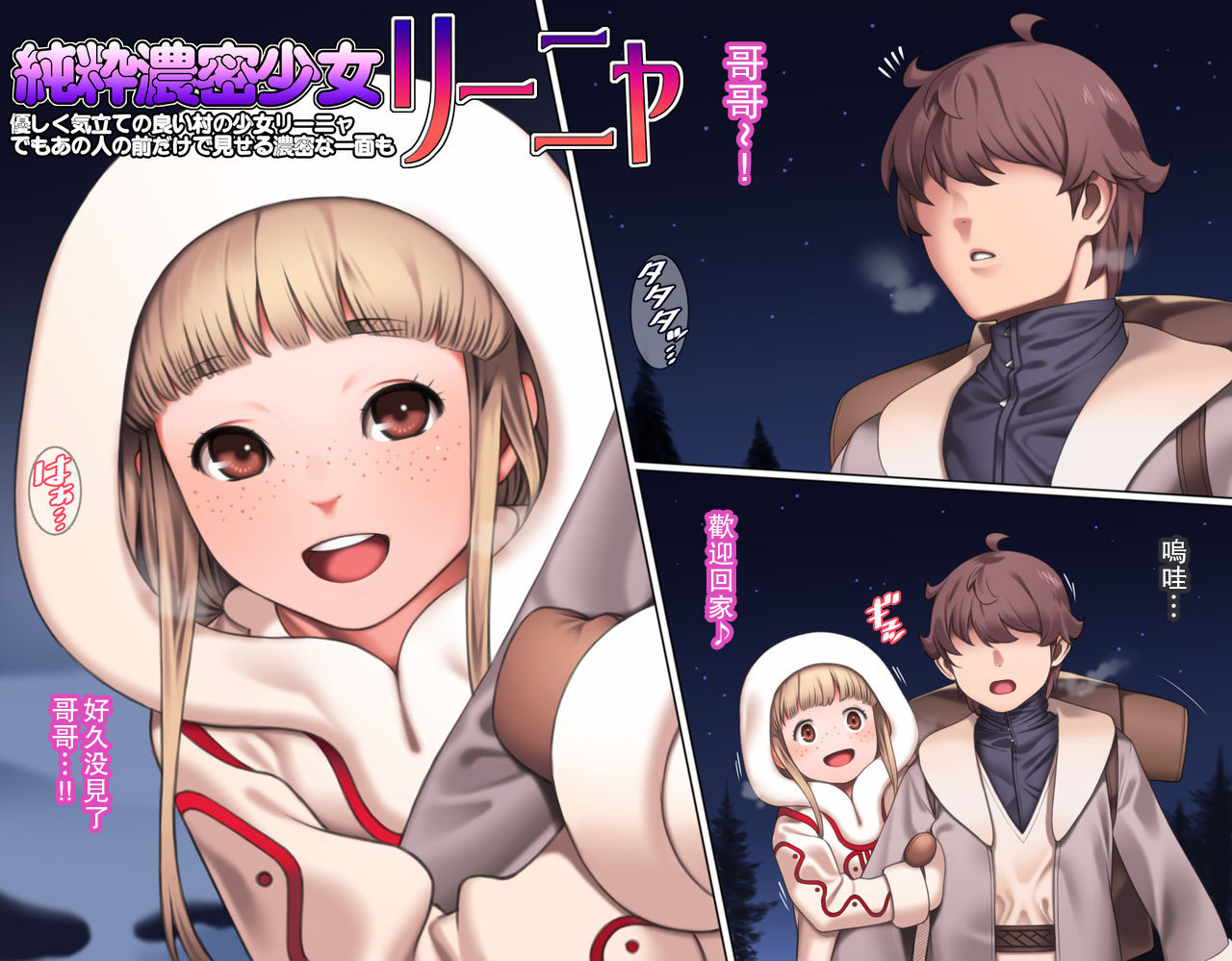 Preview page 3
