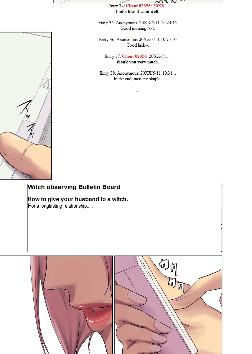 Hitonomono - Page 83