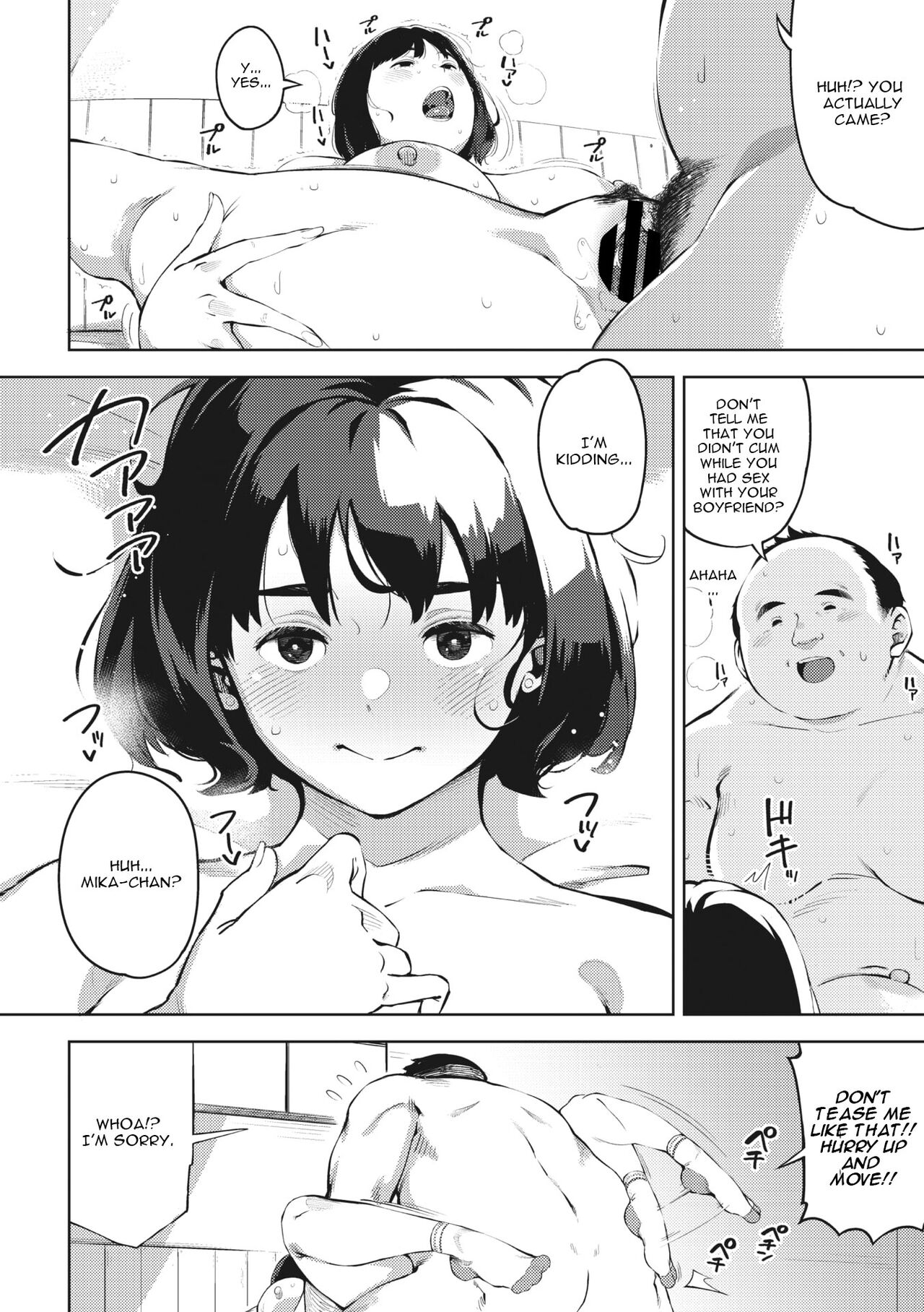 H shitai Kanojo - Page 76
