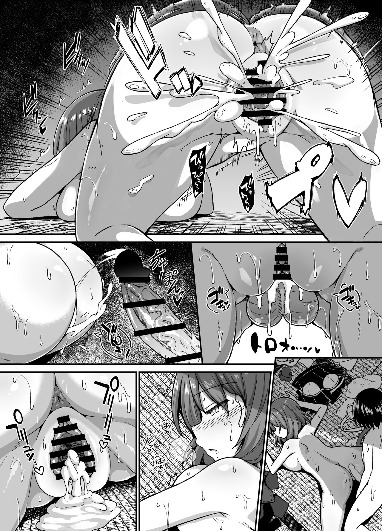 Yakyuubu no Onna - Page 33