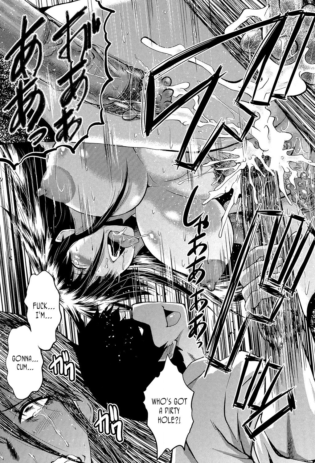 Office Nikubenki, Sono 4 - Page 15