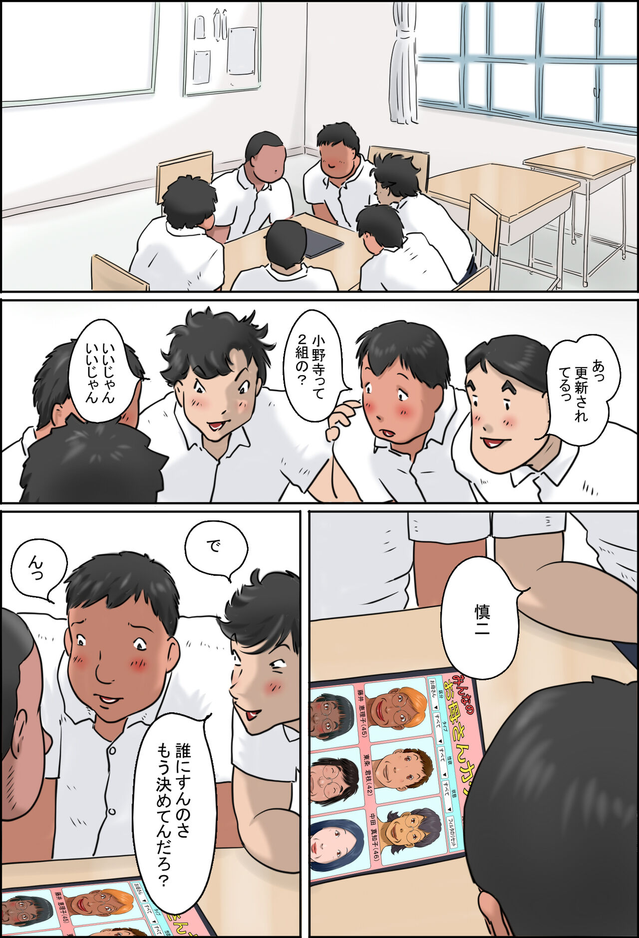 Preview page 2