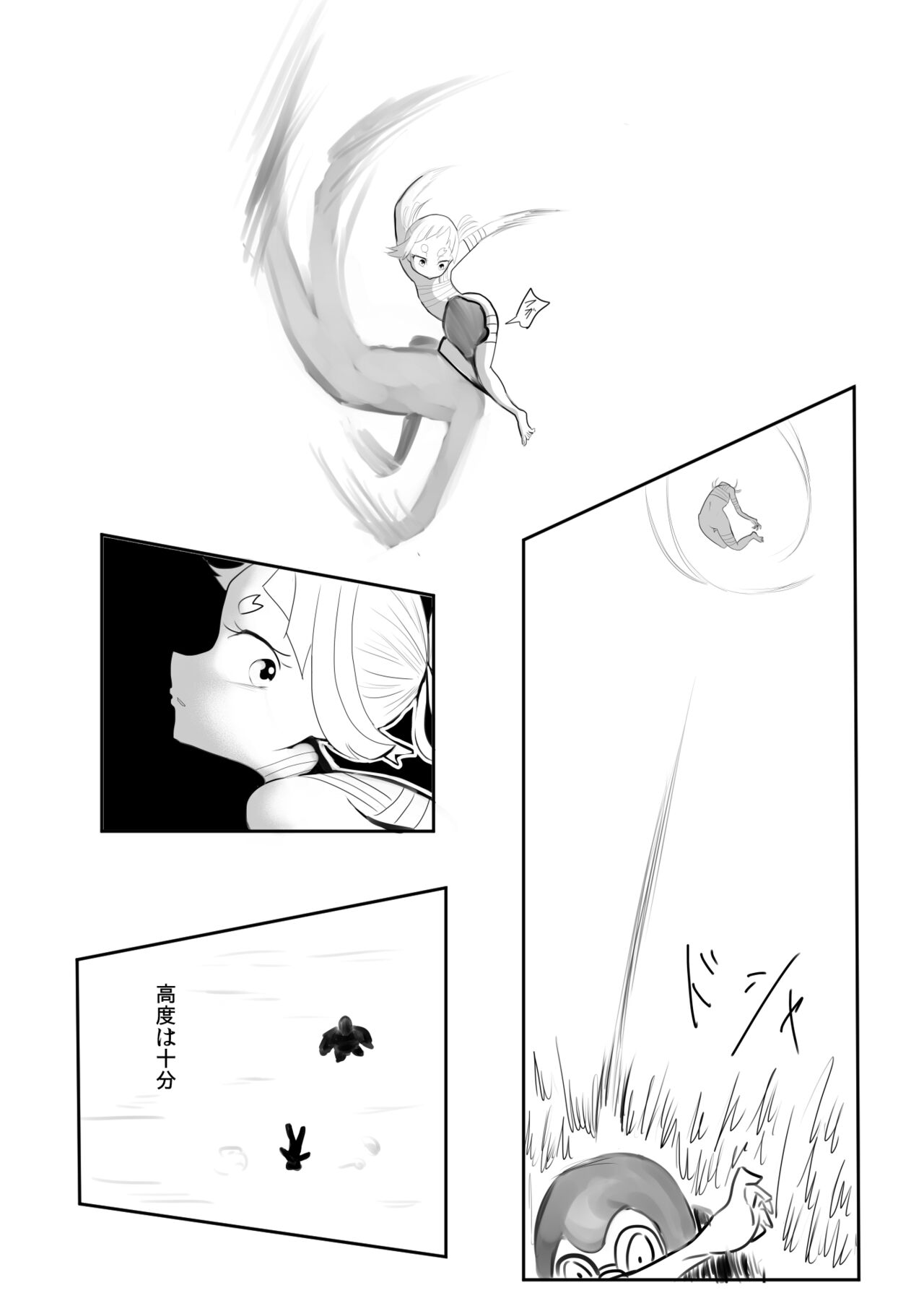 Otokonoko Manga - Page 14