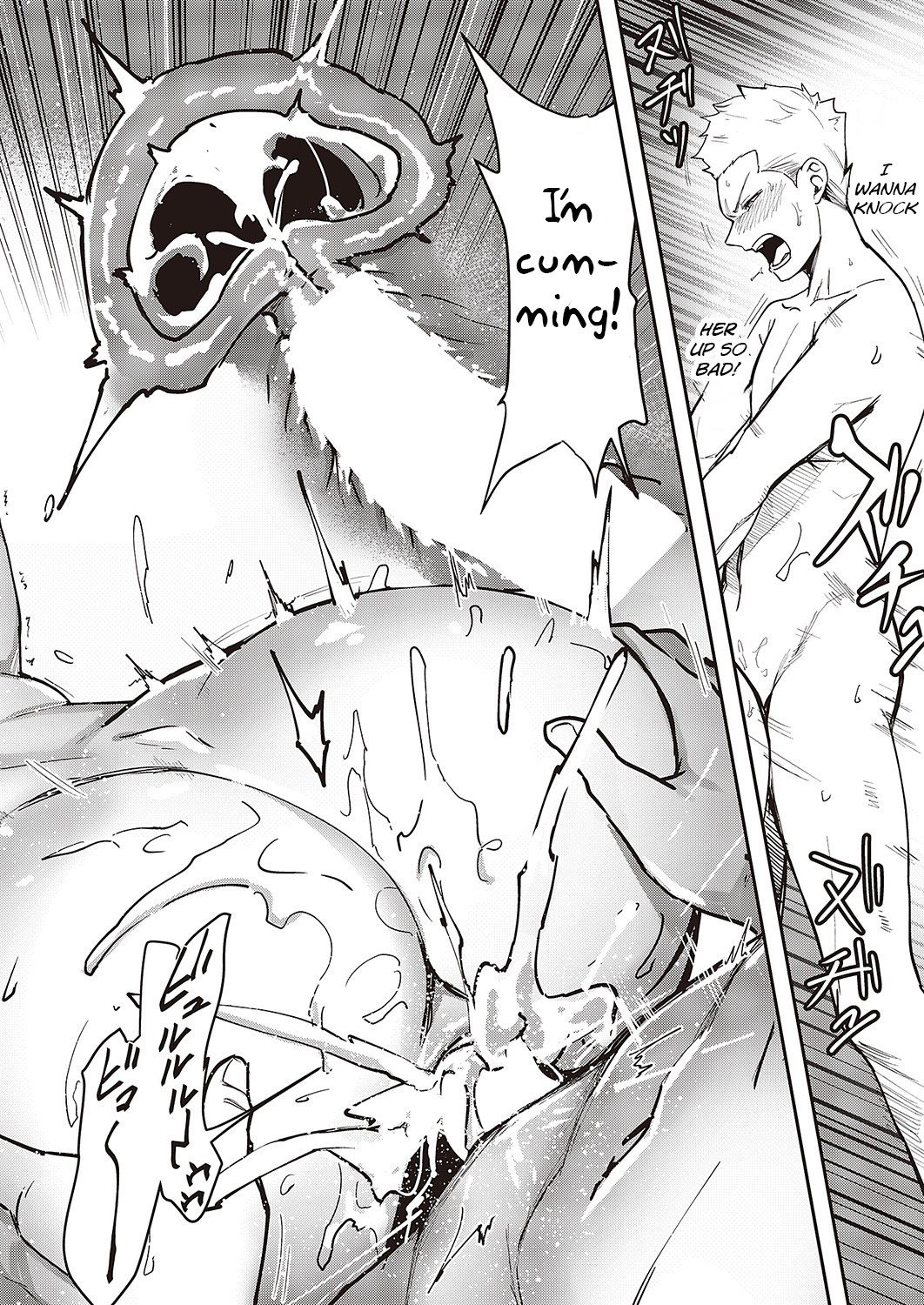 Honmono - Page 18