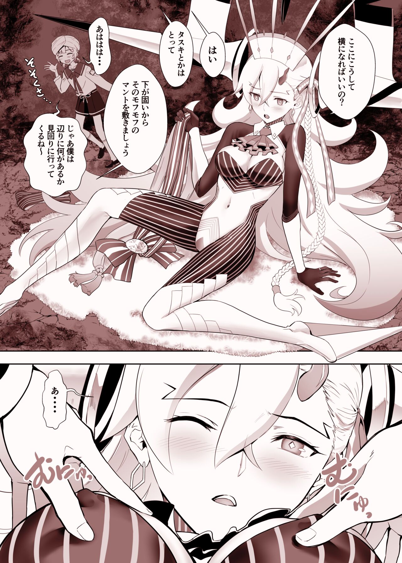 Preview page 8