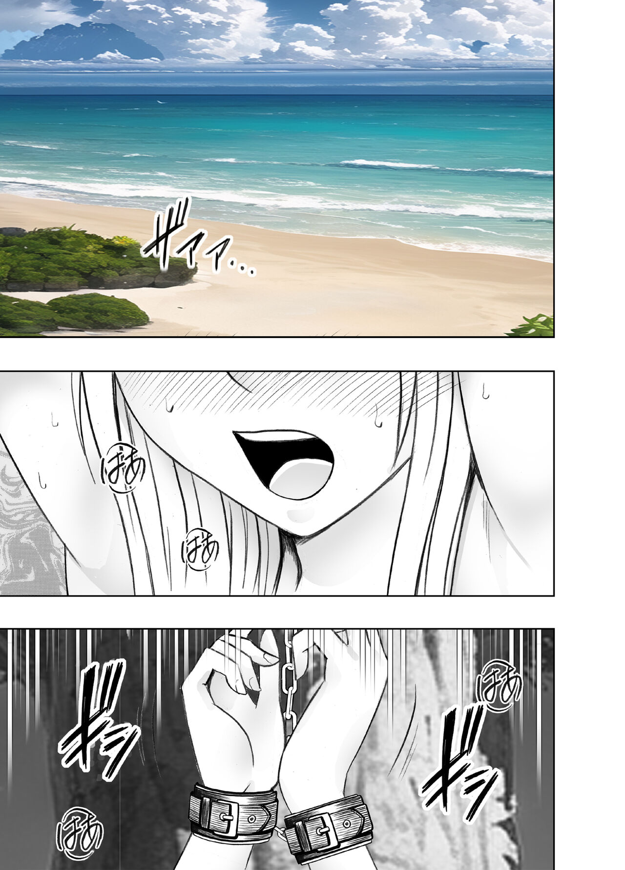 Kaguya Climax 4 - Page 14