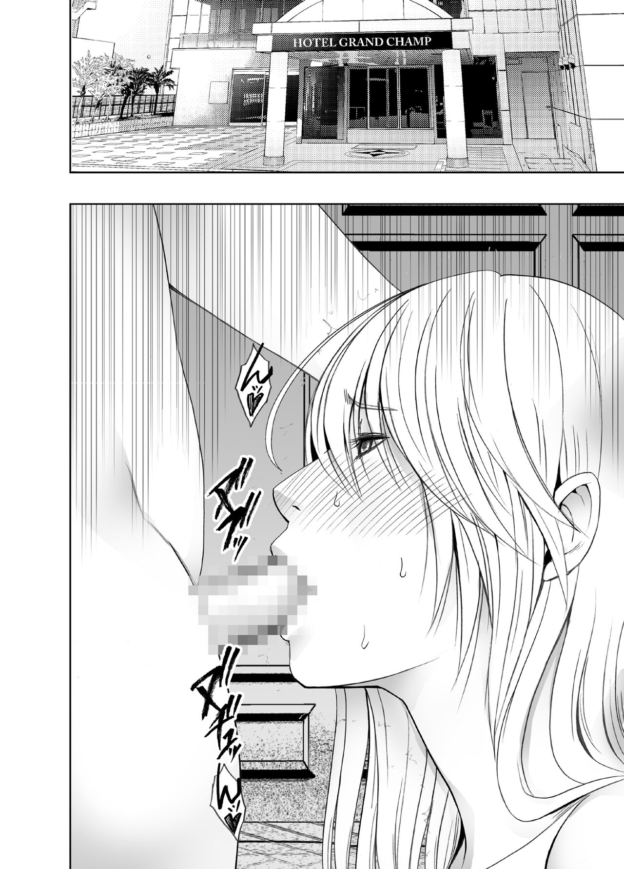 Kaguya Climax 4 - Page 33