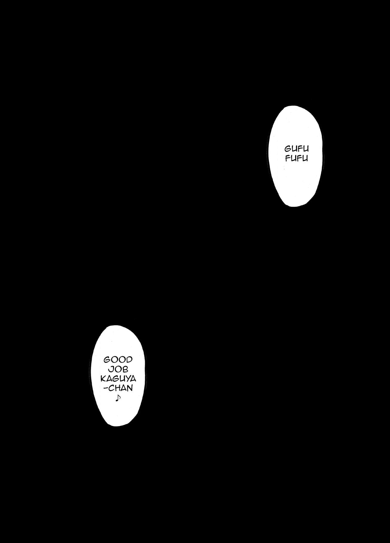 Kaguya Climax 4 - Page 66