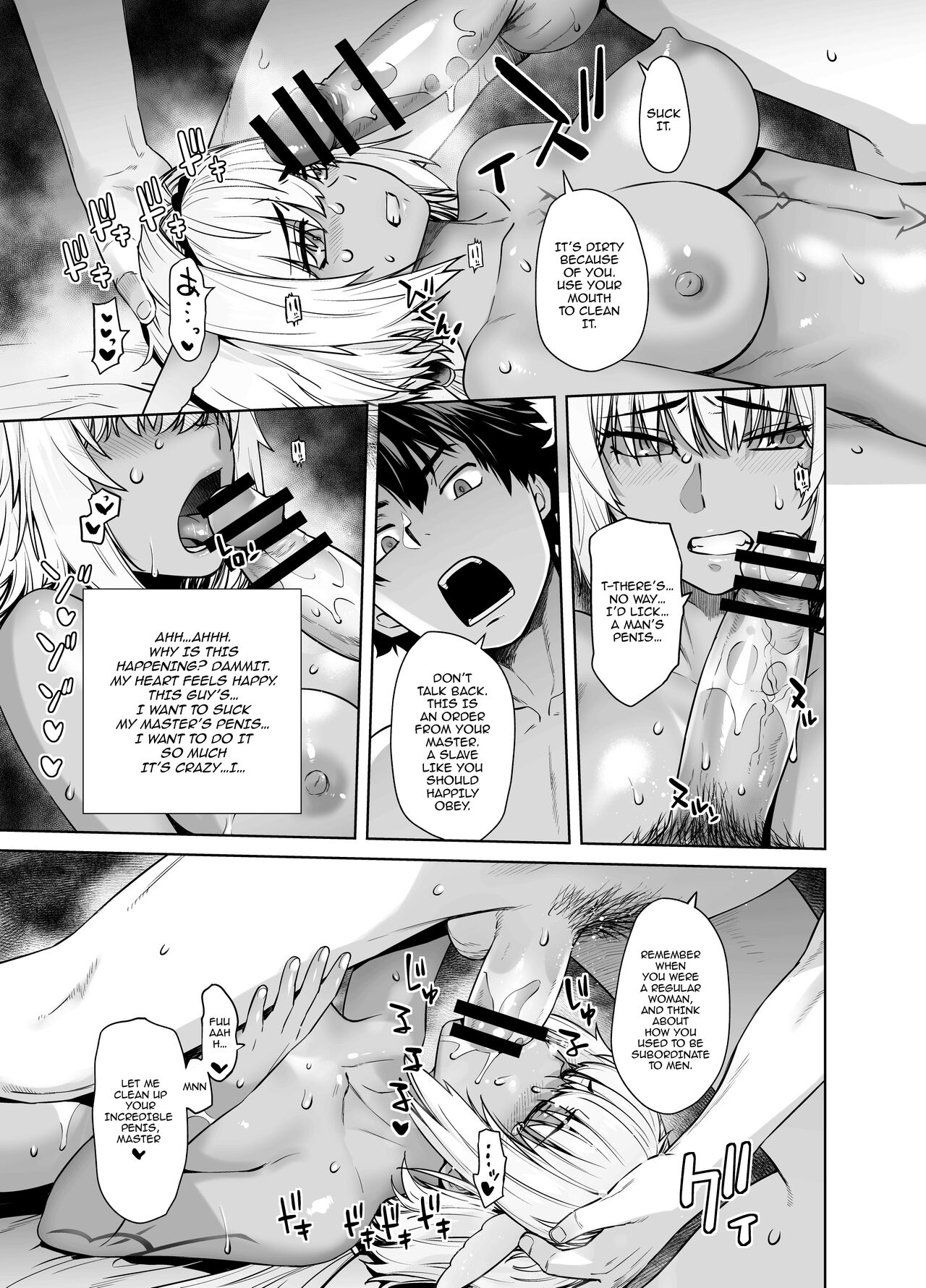 HEAVEN'S DRIVE 12 - Page 19