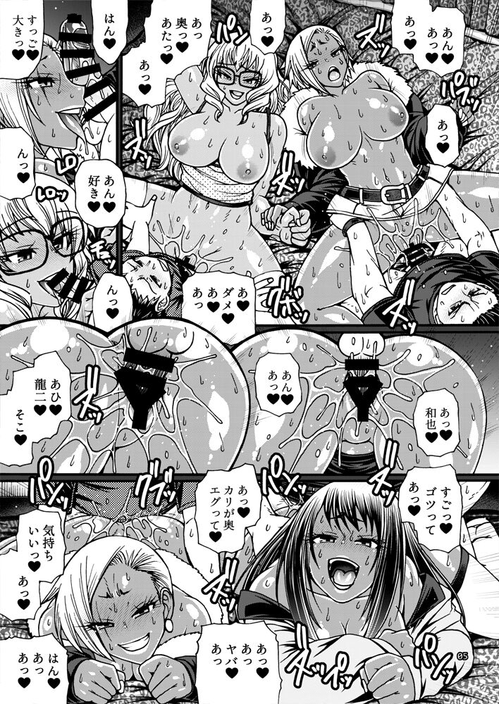 Preview page 4