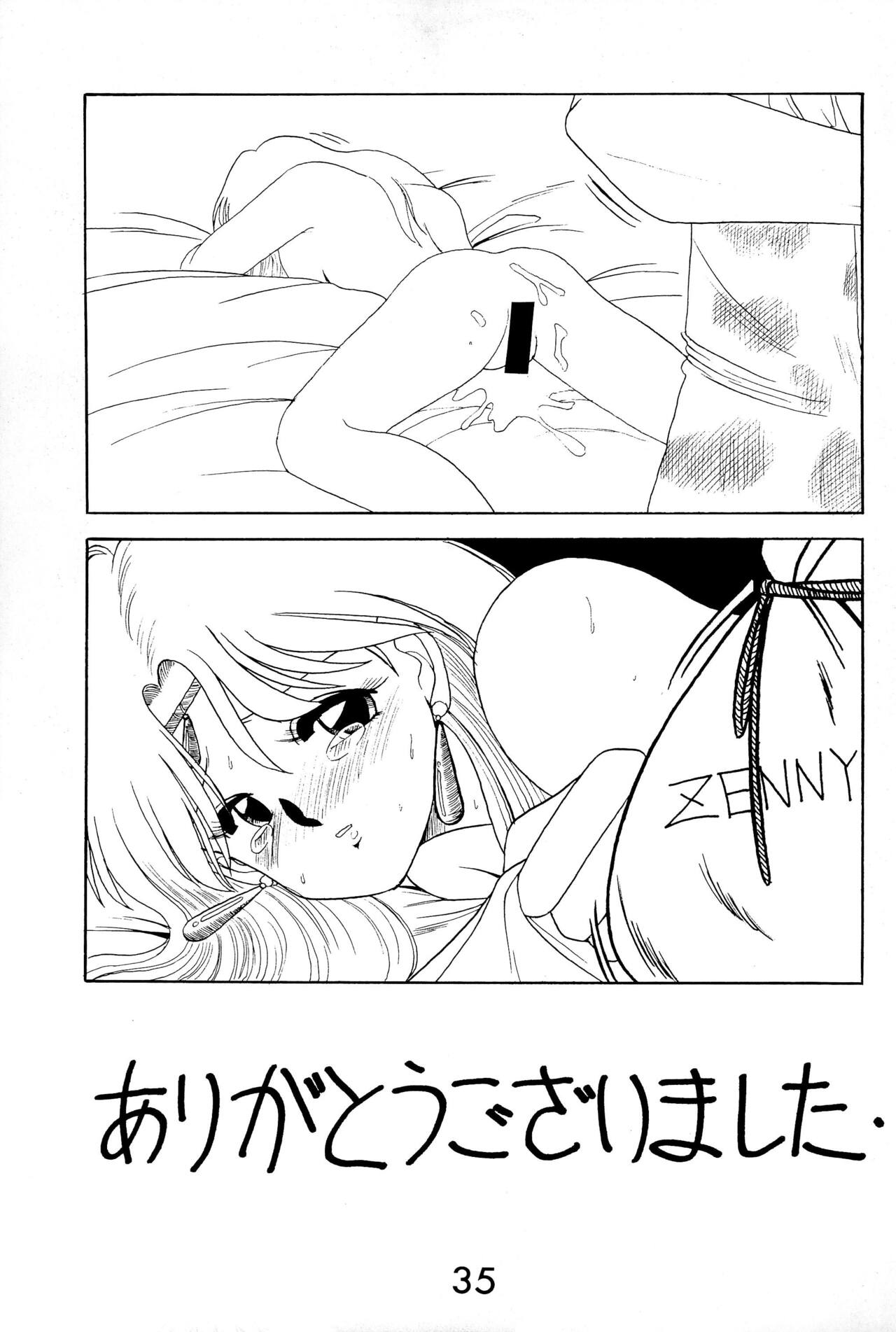 FUN HOUSE 4 - Page 35
