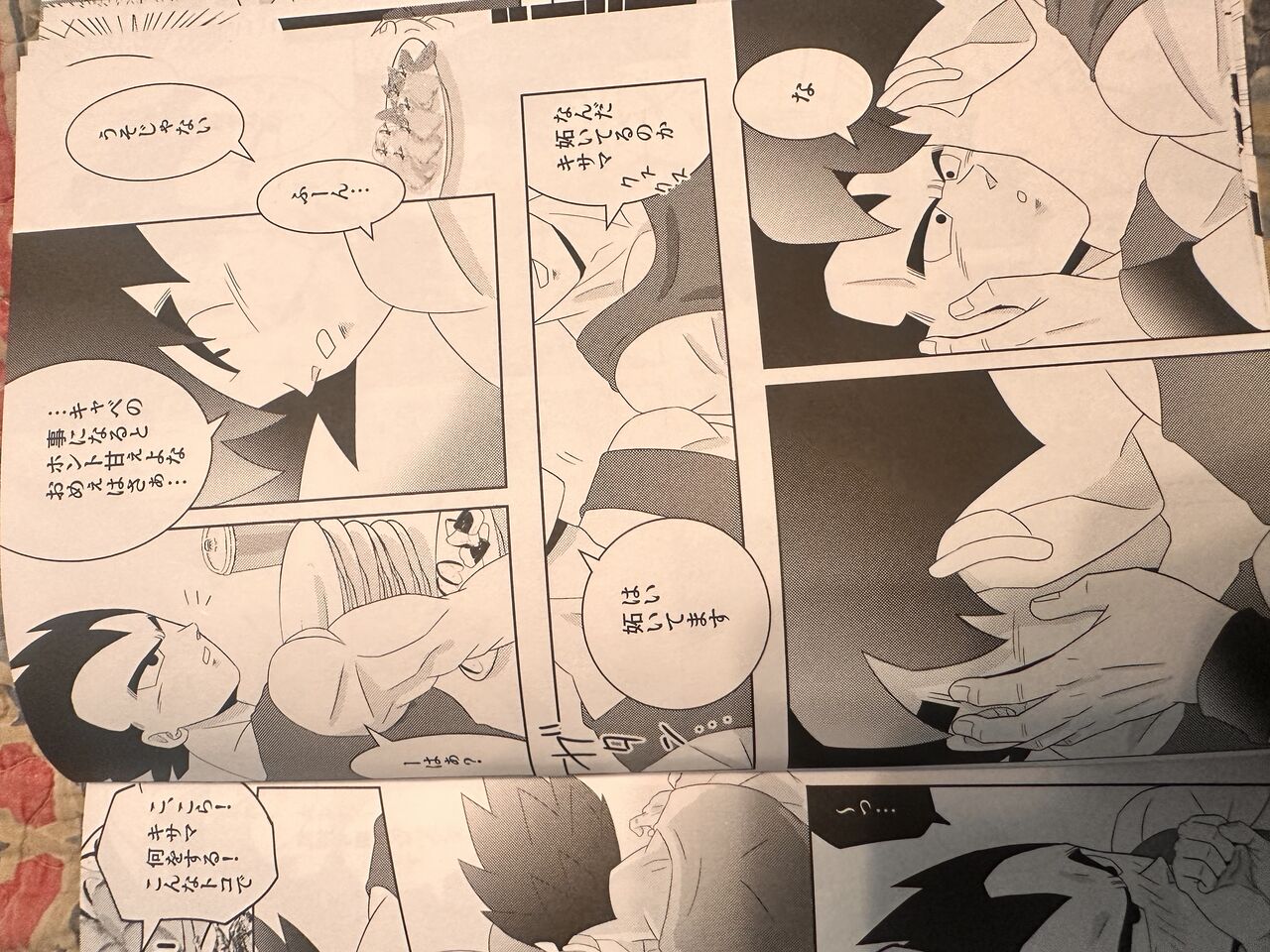 Broly - Page 14