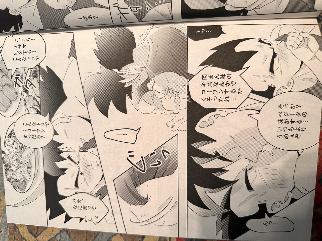 Broly - Page 19