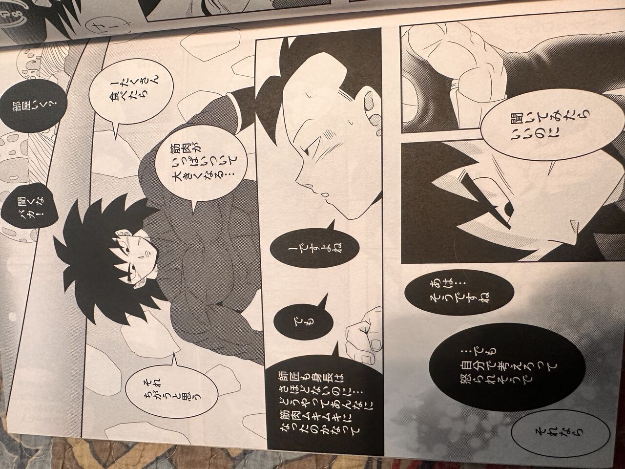 Broly - Page 21