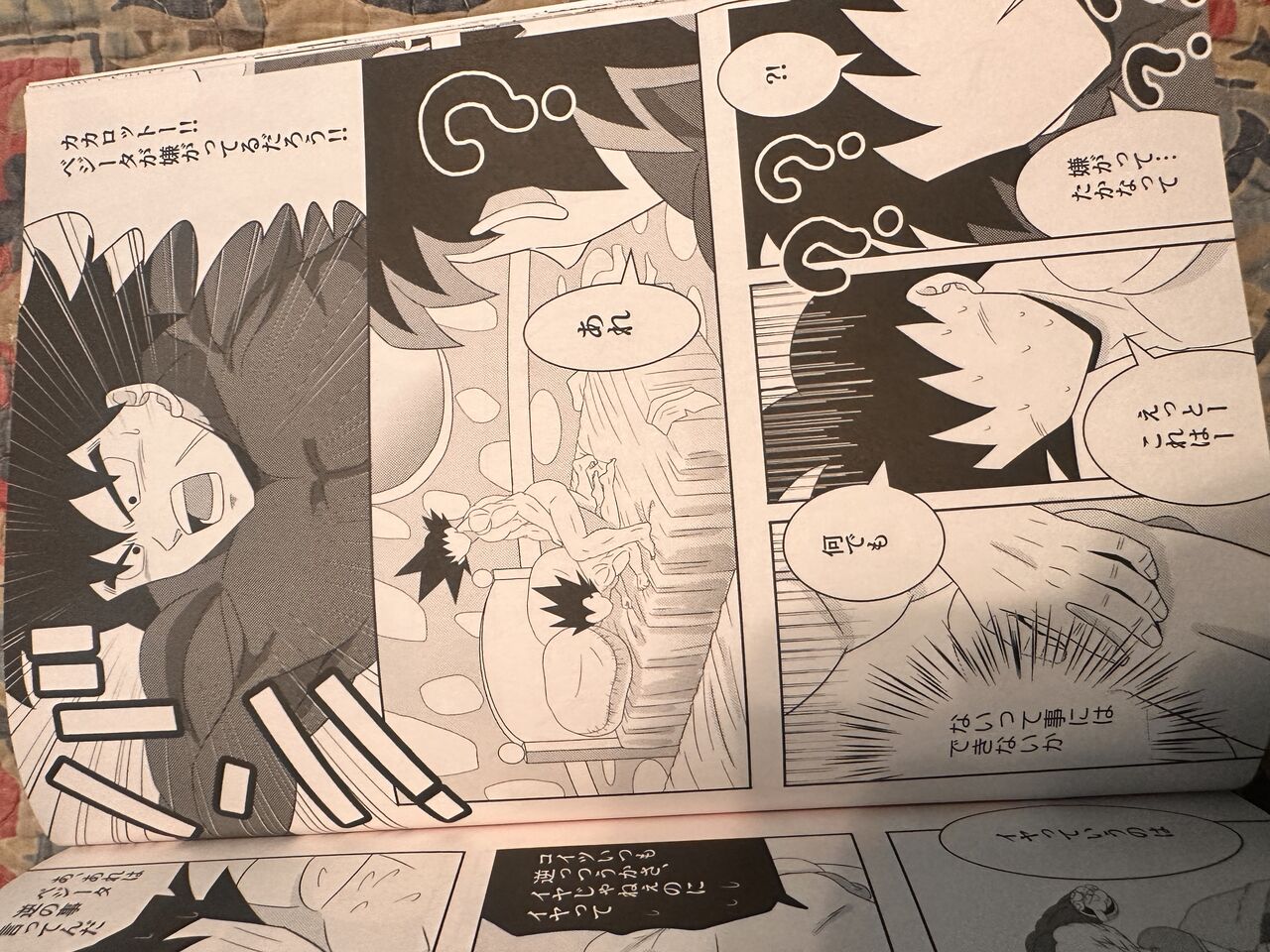 Broly - Page 28