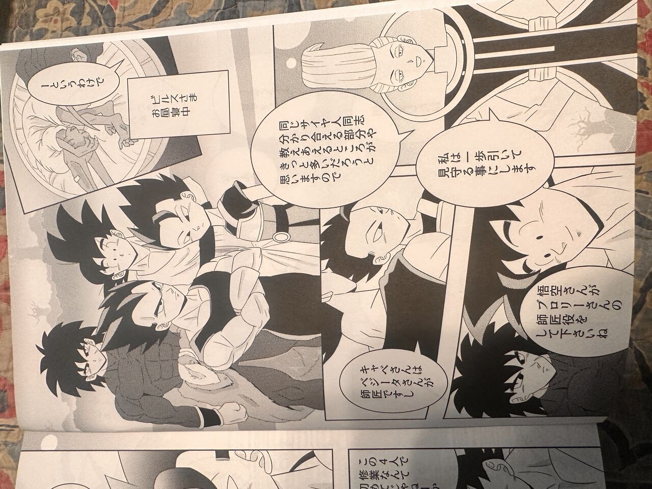 Broly - Page 5