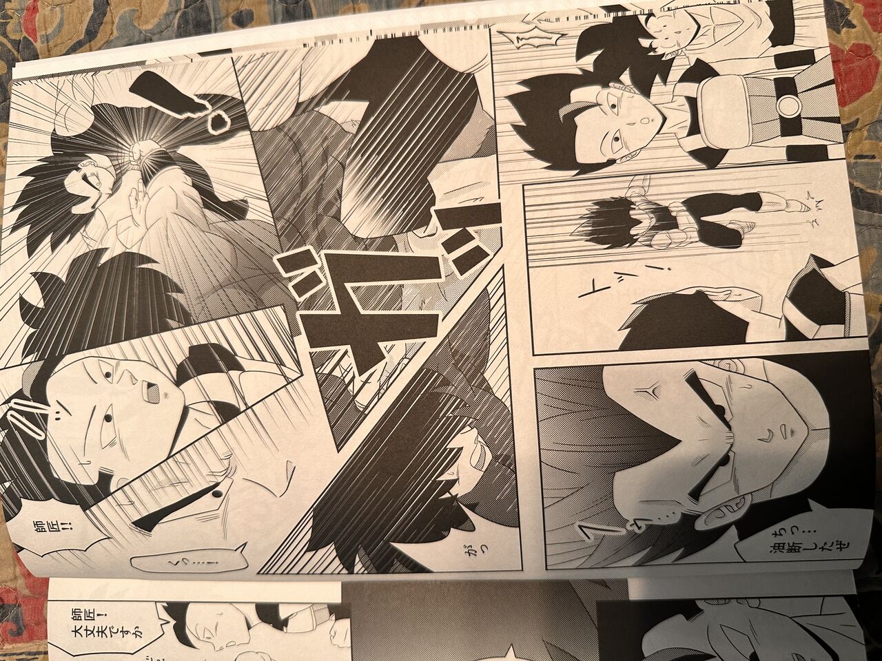 Broly - Page 7