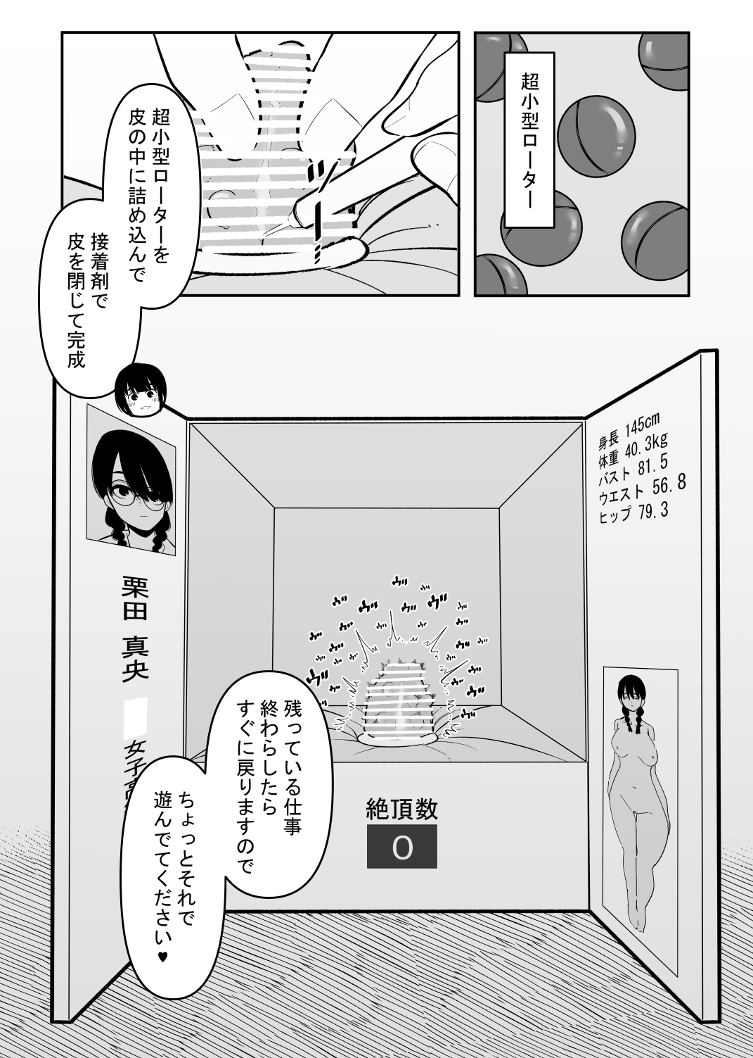 Preview page 4