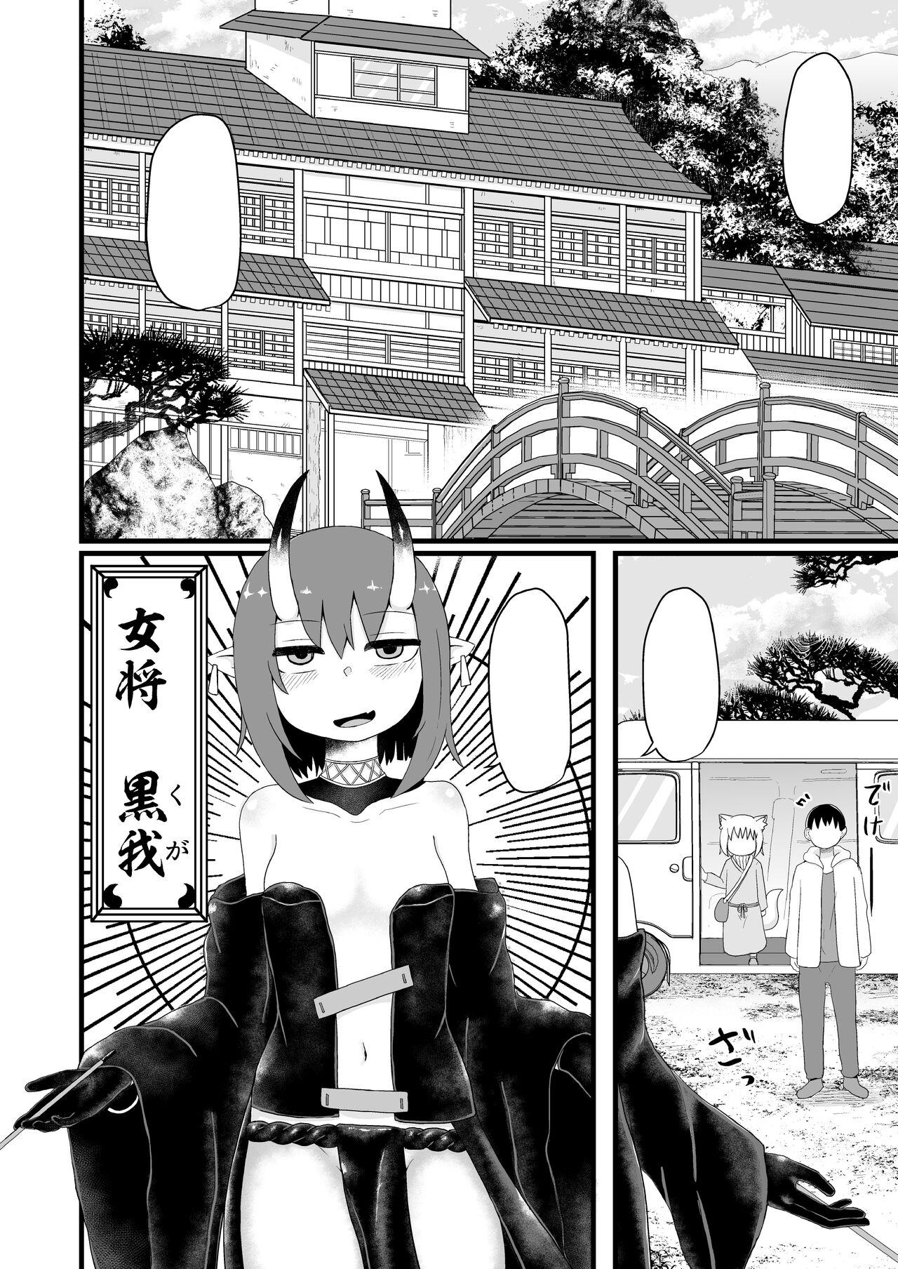 blk - Page 11