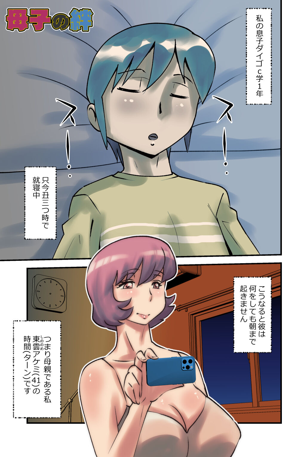 Preview page 1
