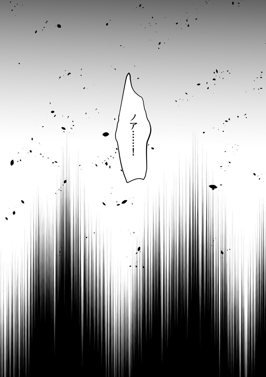 Jouge Kankei 6 - Page 10