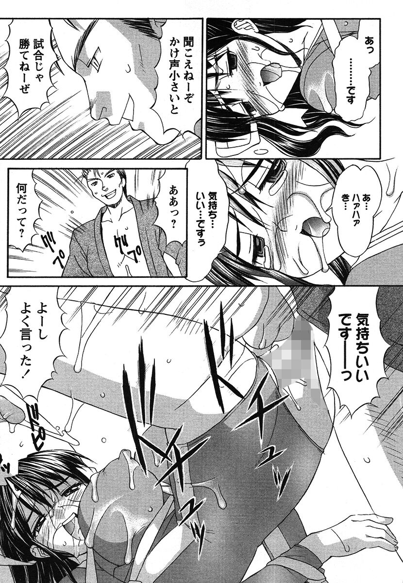 Hakudaku Zukan - Page 35