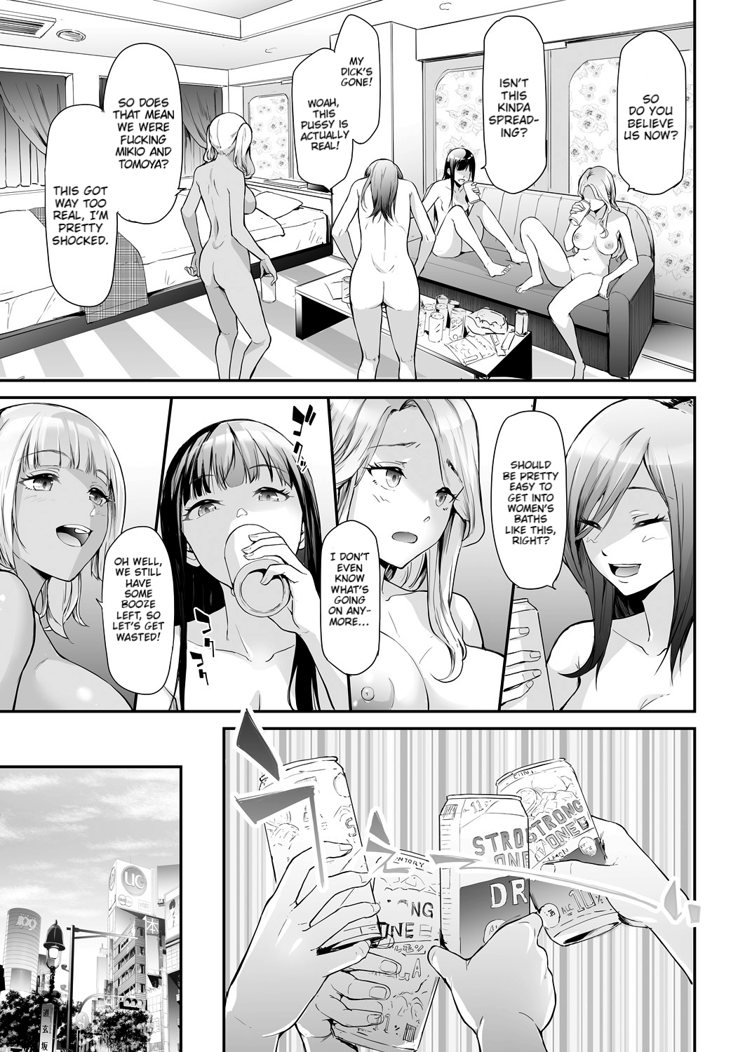 TS Revolution - Page 245