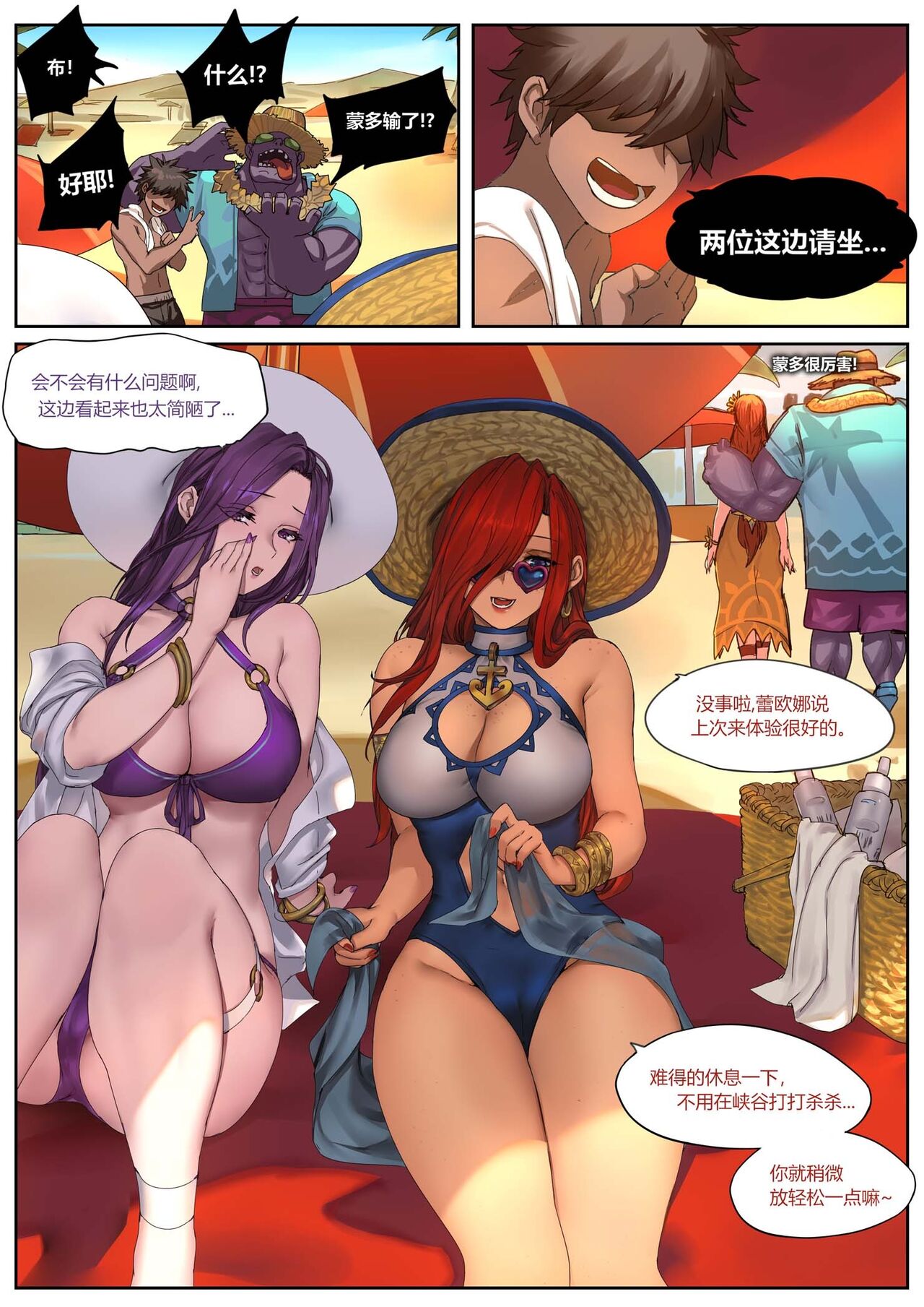 Preview page 5