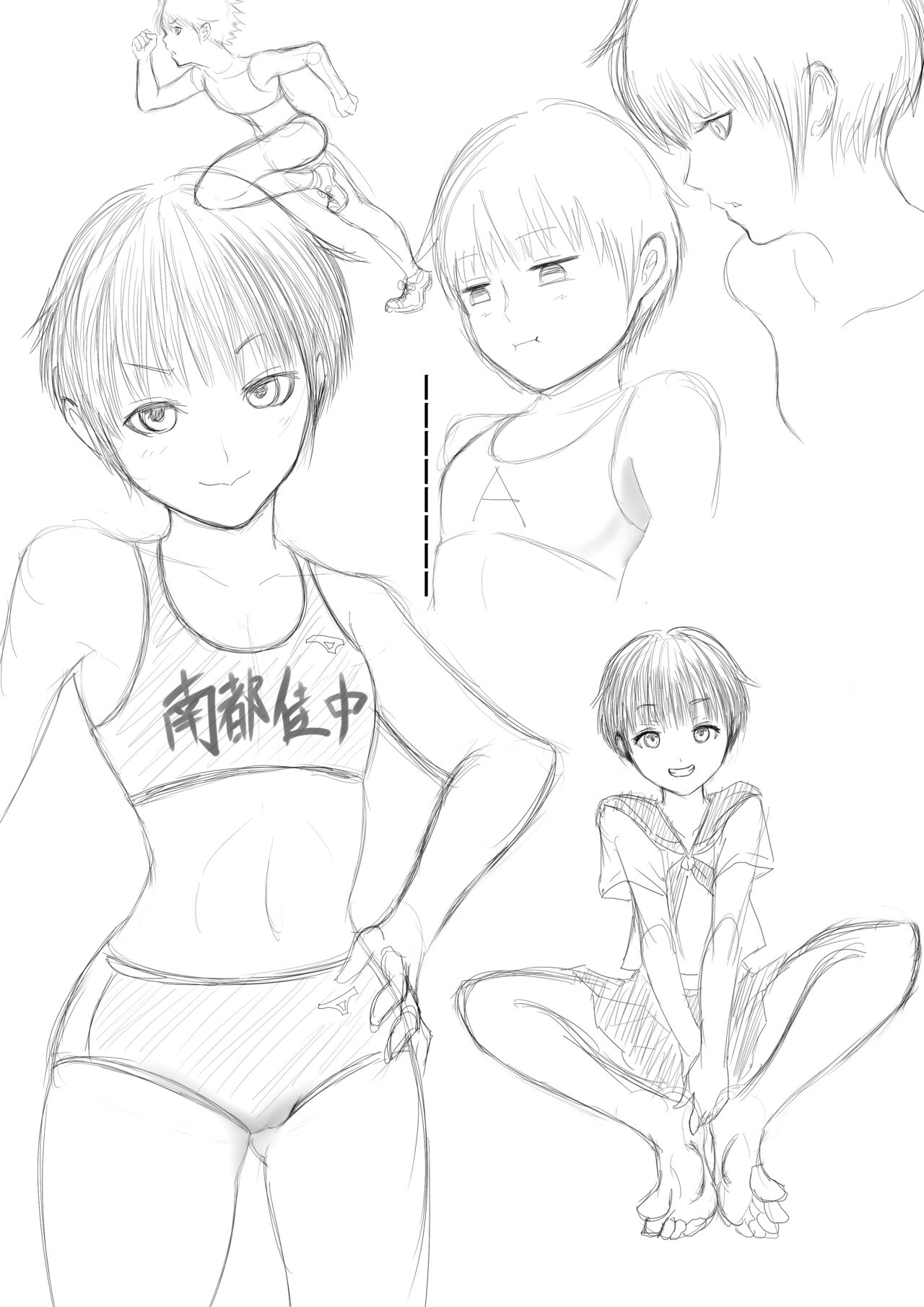 JC Chinatsu - Page 2