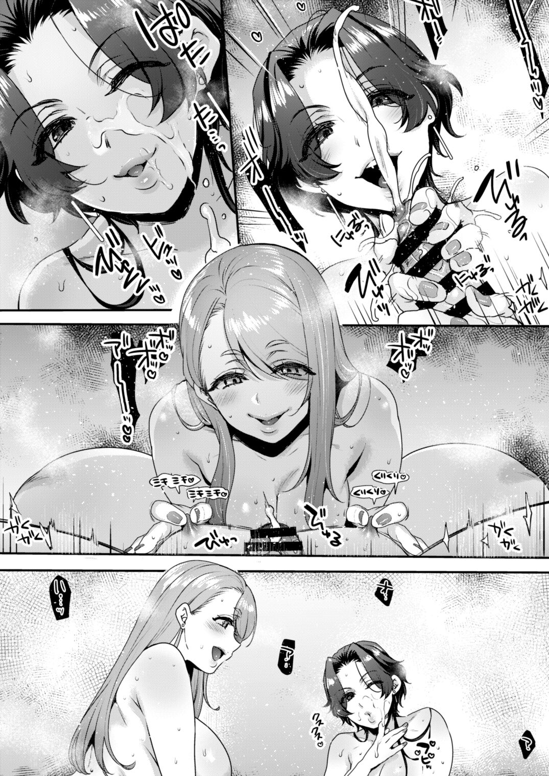 キミのぜんぶ、イジめてあげる～M性感のお姉さんx2にねっとり責められる3Pフルコース～ - Page 54