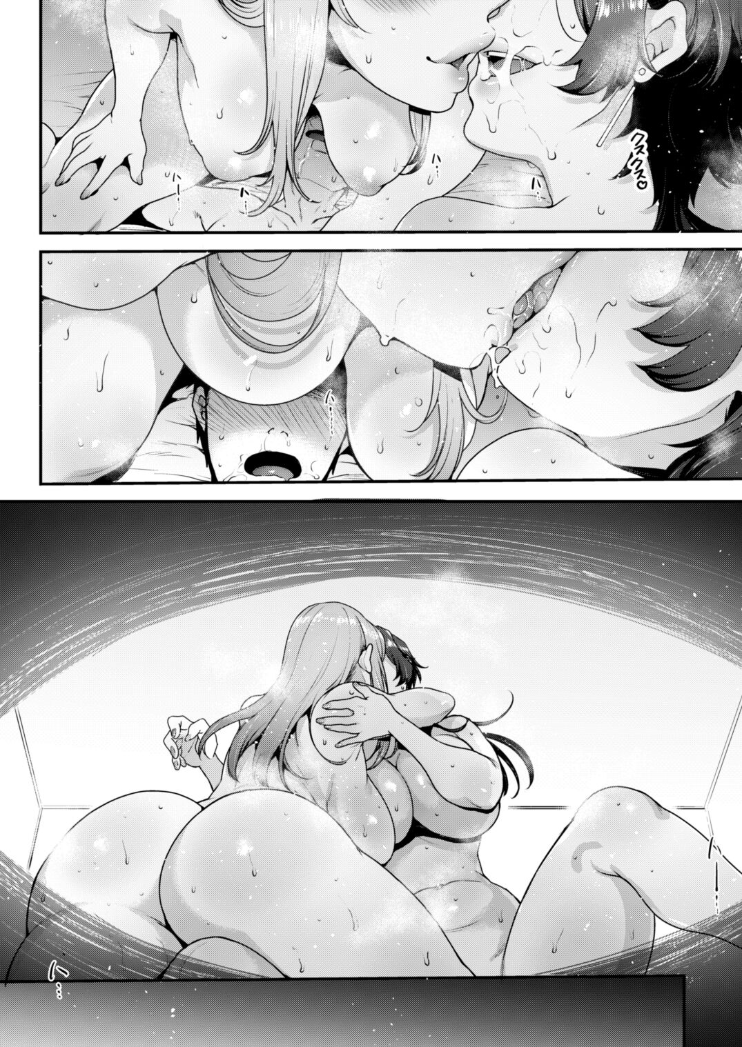 キミのぜんぶ、イジめてあげる～M性感のお姉さんx2にねっとり責められる3Pフルコース～ - Page 55