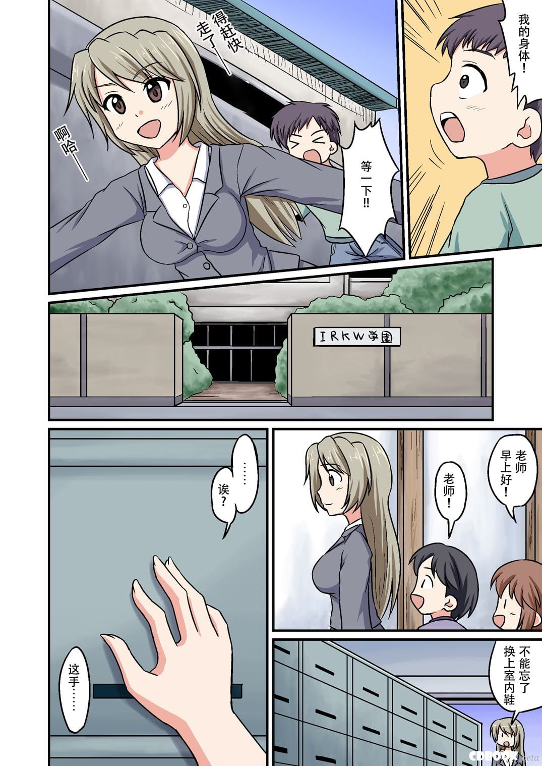 Preview page 4