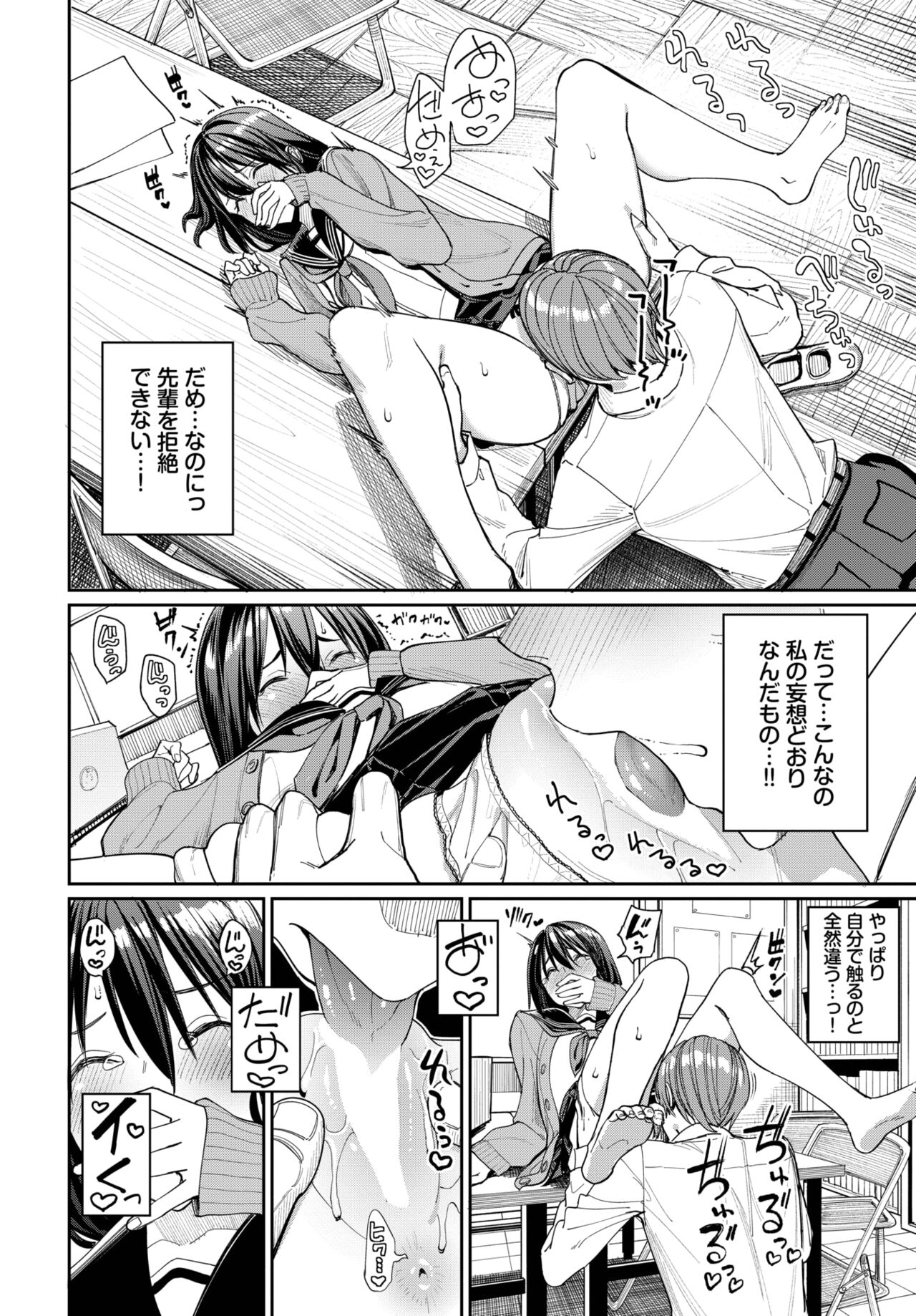 COMIC BAVEL 2023-09 - Page 23