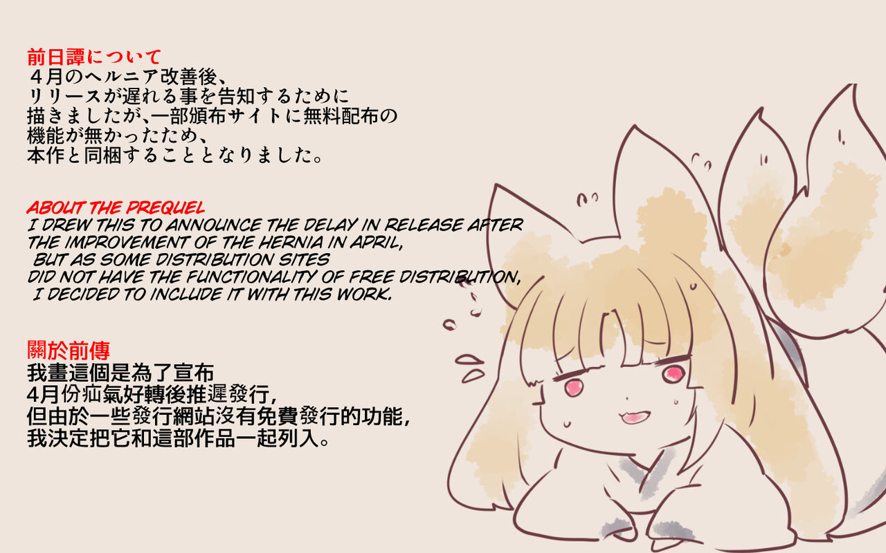 熱血女装少年ヒーローのキミがメンヘラ女にTSしてモブ♀戦闘員に堕ちちる漫画 - Page 17