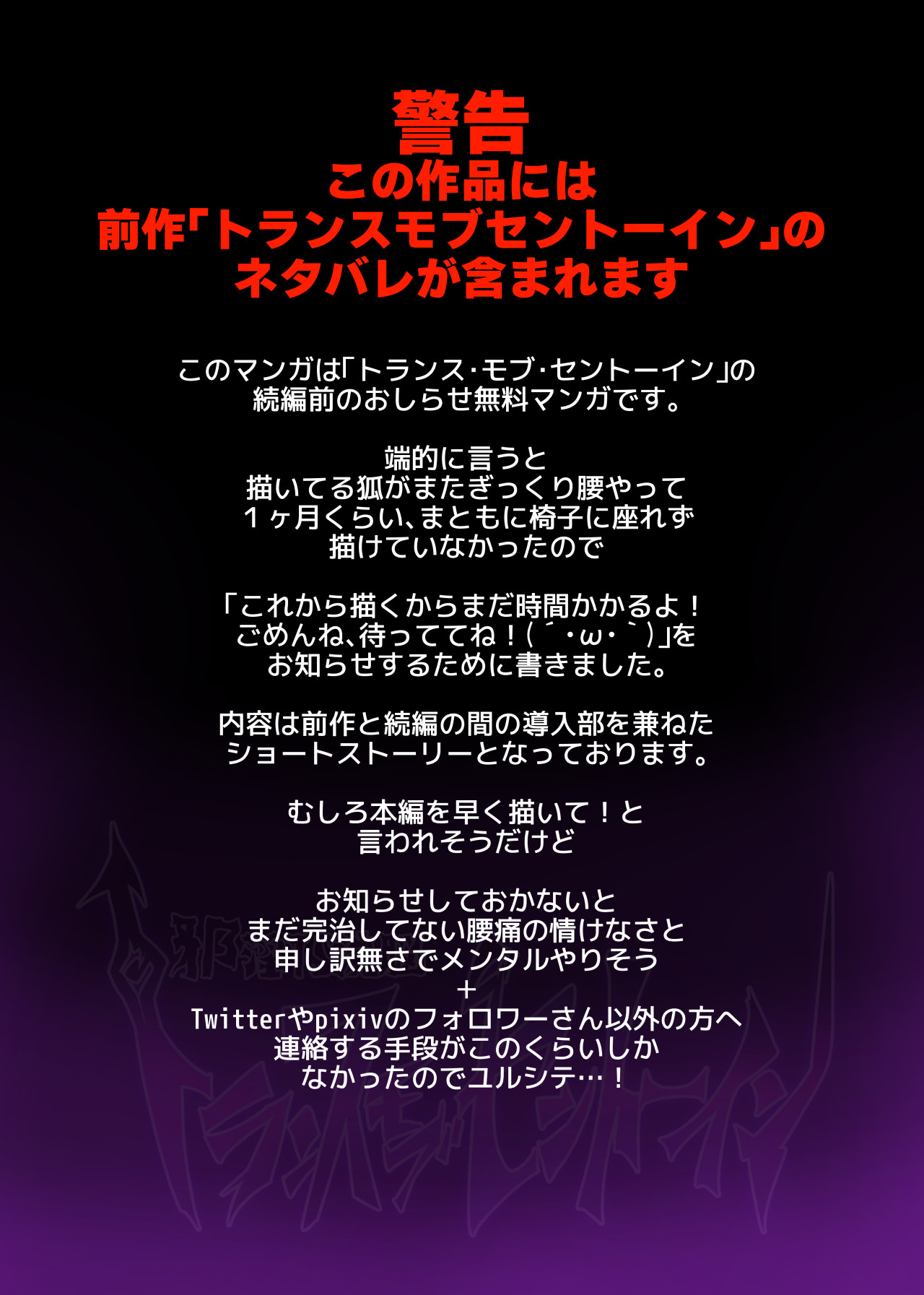 Preview page 2