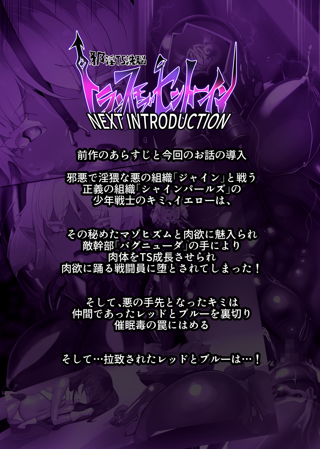 Preview page 3